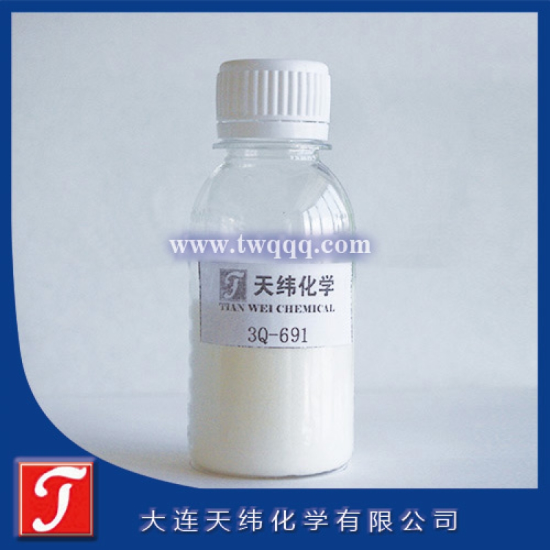3Q-691GU 鹽酸胍